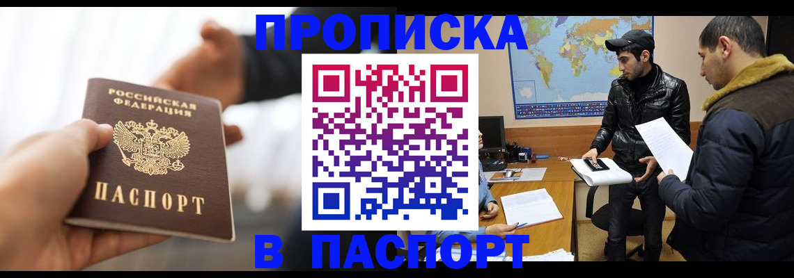 найти адрес прописки в Кабардино-Балкарии